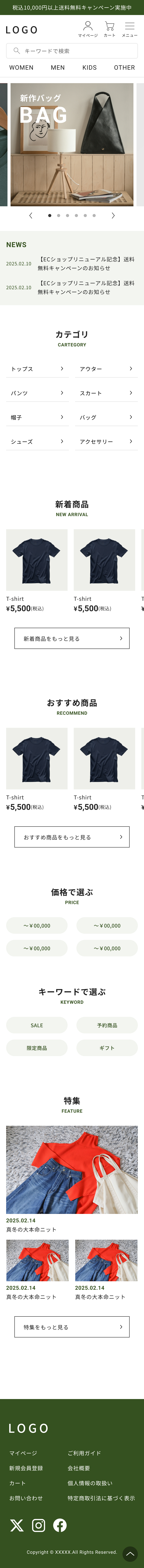 テンプレート画像2